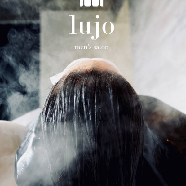 越谷で人気のヘッドスパなら美容室lujoでお試しください